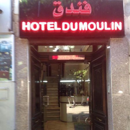 Moulin Otel Algiers Dış mekan fotoğraf